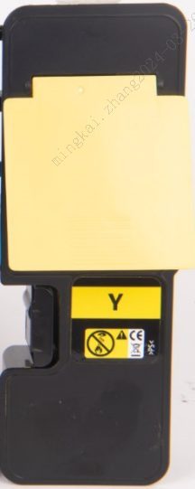 TK5240Y compatible Kyocera cartridge